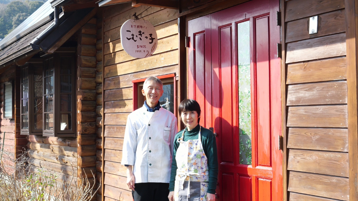 パン屋こむぎっ子の店の前に立つ、御夫婦